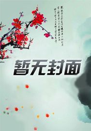超能查派百科