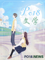 何曾怕断头如今天下红遍